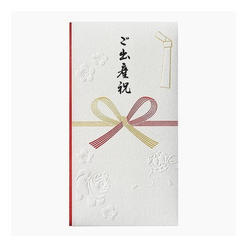 #和しぐさ エンボス多当 ご出産祝 (株)マルアイ :4902850452007