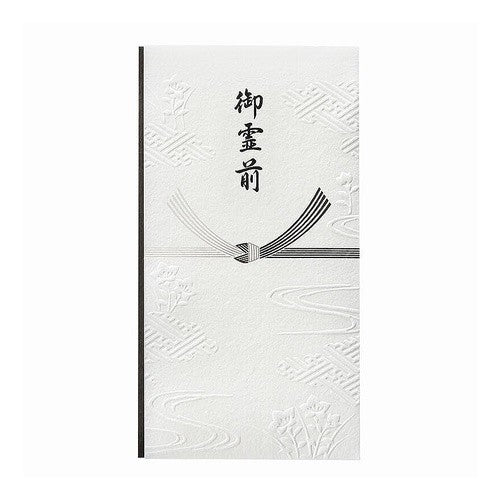 #和しぐさ エンボス多当 御霊前 (株)マルアイ :4902850452069