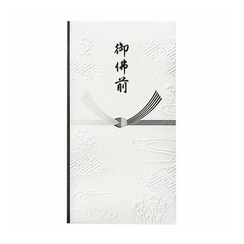 #和しぐさ エンボス多当 御佛前 (株)マルアイ :4902850452076
