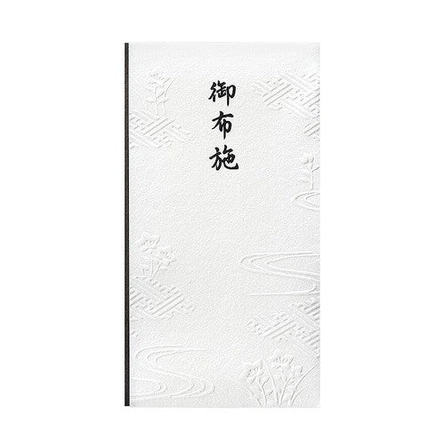 #和しぐさ エンボス多当 御布施 (株)マルアイ :4902850452083
