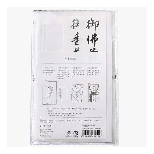 #和しぐさ エンボス金封 大判総銀 (株)マルアイ :4902850452502