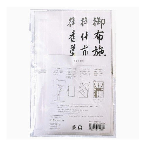 #和しぐさ 高級金封 総銀 (株)マルアイ :4902850452533