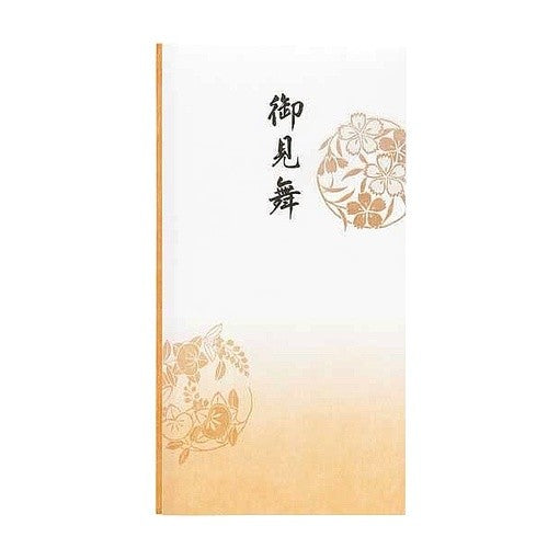 #抗菌和紙祝儀 多当 御見舞 ※F (株)マルアイ :4902850455886