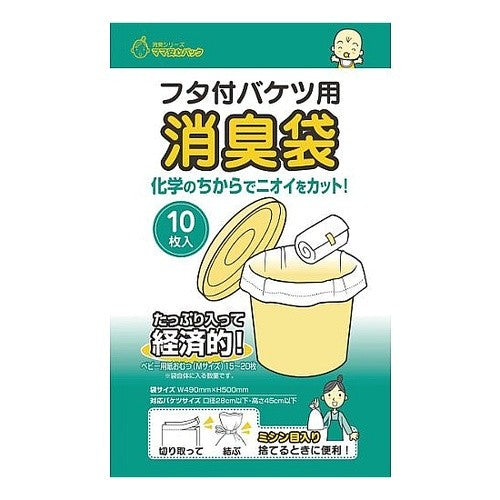 #消臭袋 おむつバケツ用 (株)マルアイ :4902850661614