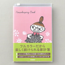 画像をギャラリービューアに読み込む, GAKKEN 学習研究社 ノート ・ 学研ステイフル MOOMIN ムーミン A5 家計簿 ピンク花 袋分け ソフト B5 ムーミン かわいい キャッシュブック お金の管理 スケジュール帳 手帳のタイムキーパー :4905426008103