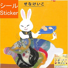 画像をギャラリービューアに読み込む, GAKKEN 学習研究社 シール ・ S/Nフレーク てんぷら BM04068 せなけいこ シール帳 福袋 丸 おしゃれ アルバム デコレーション ハート 大量 ステッカー スマホ ごほうび 花 かわいい スケジュール帳 手帳のタイムキーパー :4905426030012