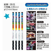 画像をギャラリービューアに読み込む, 最強王文具セット闇