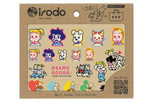 Load image into Gallery viewer, GAKKEN 学習研究社 シール ・ OSAMU GOODS ファブリックステッカーirodo シール帳 福袋 丸 おしゃれ アルバム デコレーション ハート 大量 ステッカー スマホ ごほうび 花 かわいい スケジュール帳 手帳のタイムキーパー :4905426033167