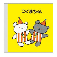 画像をギャラリービューアに読み込む, GAKKEN 学習研究社 ノート ・ スクエアメモ さよならさんかく a5 b5 方眼 罫線 横罫 無地 付箋 メモ帳 かわいい おしゃれ 小さい リング キャラクター スケジュール帳 手帳のタイムキーパー :4905426033754