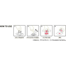 Load image into Gallery viewer, GAKKEN 学習研究社 スタンプ ・ クリアスタンプ ムーミン ジャーナル スタンプ台 インク かわいい キャラクター 手帳 イラスト 6mm 5個 3個 ごほうびスタンプ 事務 先生 スケジュール帳 手帳のタイムキーパー :4905426033921