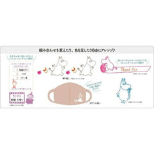 Load image into Gallery viewer, GAKKEN 学習研究社 スタンプ ・ クリアスタンプ ムーミン クラフト スタンプ台 インク かわいい キャラクター 手帳 イラスト 6mm 5個 3個 ごほうびスタンプ 事務 先生 スケジュール帳 手帳のタイムキーパー :4905426033938
