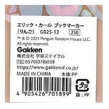 画像をギャラリービューアに読み込む, #E/C ブックマーカー りんご はらぺこあおむし しおり フルーツ柄 --- Gakken :4905426701899
