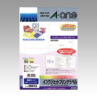画像をギャラリービューアに読み込む, #インクジェットプリンタラベル汎用インチ エーワン(株) :4906186289153