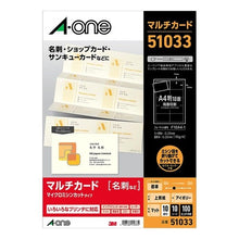 画像をギャラリービューアに読み込む, マルチカードスタンダードタイプ10面