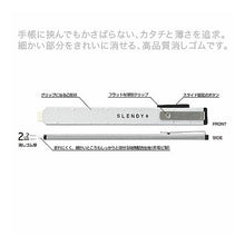 Load image into Gallery viewer, #スレンディプラス2 シルバー --- : Slendy Plus 2 Silver :4906643015578
