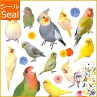 Load image into Gallery viewer, MINDWAVE マインドウェイブ シール ・ インコ 鳥 とり シール帳 福袋 スケジュール デコ ステッカー ダイアリー ごほうび 花 アルファベット スケジュール帳 手帳のタイムキーパー :4909001115712