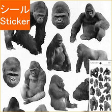 Load image into Gallery viewer, MINDWAVE マインドウェイブ シール ・ フォトシリーズシール 11687 ゴリラ シール帳 福袋 丸 おしゃれ アルバム デコレーション ハート 大量 ステッカー スマホ ごほうび 花 かわいい スケジュール帳 手帳のタイムキーパー :4909001116870