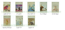 Load image into Gallery viewer, 【30%OFF・期間限定】 MINDWAVE マインドウェイブ 2020年1月始まり(2019年9月始まり) 手帳 月間式(月間ブロック) A6 マンスリー 大人かわいい おしゃれ 可愛い キャラクター 手帳カバー スケジュール帳 手帳のタイムキーパー :4909001102279