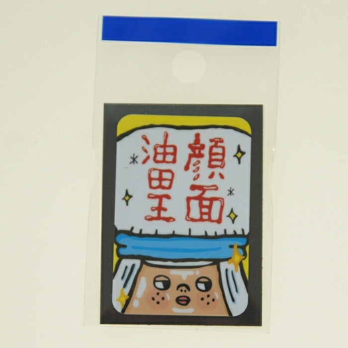 MINDWAVE マインドウェイブ シール ・ パロディーシール 20635 顔面油田王 シール帳 福袋 丸 おしゃれ アルバム デコレーション ハート 大量 ステッカー スマホ ごほうび 花 かわいい スケジュール帳 手帳のタイムキーパー :4909001206359