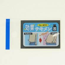 Load image into Gallery viewer, MINDWAVE マインドウェイブ シール ・ パロディーシール 20636 効果テキメン シール帳 福袋 丸 おしゃれ アルバム デコレーション ハート 大量 ステッカー スマホ ごほうび 花 かわいい スケジュール帳 手帳のタイムキーパー :4909001206366