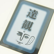 Load image into Gallery viewer, MINDWAVE マインドウェイブ シール ・ パロディーシール 21026 達観 シール帳 福袋 丸 おしゃれ アルバム デコレーション ハート 大量 ステッカー スマホ ごほうび 花 かわいい スケジュール帳 手帳のタイムキーパー :4909001210264