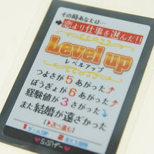 Load image into Gallery viewer, MINDWAVE マインドウェイブ シール ・ パロディーシール 21119 らぶげー シール帳 福袋 丸 おしゃれ アルバム デコレーション ハート 大量 ステッカー スマホ ごほうび 花 かわいい スケジュール帳 手帳のタイムキーパー :4909001211193