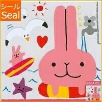 Load image into Gallery viewer, MINDWAVE Seal - Yuru Animal Sticker 21426 Yuru Usagi 2 Sticker Book Lucky Bag Schedule Decoration Sticker Diary Reward Flower Alphabet Schedule Book - Timekeeper of Notebooks: 4909001214262
