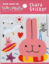 Load image into Gallery viewer, MINDWAVE Seal - Yuru Animal Sticker 21426 Yuru Usagi 2 Sticker Book Lucky Bag Schedule Decoration Sticker Diary Reward Flower Alphabet Schedule Book - Timekeeper of Notebooks: 4909001214262