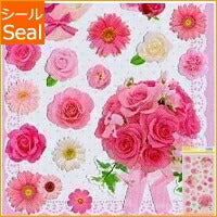 Load image into Gallery viewer, MINDWAVE マインドウェイブ シール ・ Pink Bouquet ブーケ 花 ピンク シール帳 福袋 スケジュール デコ ステッカー ダイアリー ごほうび 花 アルファベット スケジュール帳 手帳のタイムキーパー :4909001214439