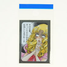 Load image into Gallery viewer, MINDWAVE マインドウェイブ シール ・ パロディーシール 21530 その言葉 シール帳 福袋 丸 おしゃれ アルバム デコレーション ハート 大量 ステッカー スマホ ごほうび 花 かわいい スケジュール帳 手帳のタイムキーパー :4909001215306