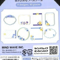 Load image into Gallery viewer, MINDWAVE マインドウェイブ シール ・ ラベル ブルー ラベルシール 花 フラワー フレーク 手帳 手帳専用シール ステッカー かわいい クリスマス スケジュール 星 シール スケジュール帳 手帳のタイムキーパー :4909001217126