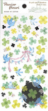 Load image into Gallery viewer, MINDWAVE マインドウェイブ シール ・ ハピネスクローバー シール帳 福袋 スケジュール デコ ステッカー ダイアリー ごほうび 花 アルファベット スケジュール帳 手帳のタイムキーパー :4909001217799