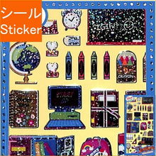 Load image into Gallery viewer, MINDWAVE マインドウェイブ シール ・ ファンシートピア 21816 スクール シール帳 福袋 スケジュール デコ ステッカー ダイアリー 食べ物 文房具 シール スケジュール帳 手帳のタイムキーパー :4909001218161