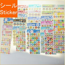画像をギャラリービューアに読み込む, メール便可能 タイムキーパー応援・ごほうびシール 厳選10枚セット スケジュール帳 手帳のタイムキーパー キャラクター アニマル 先生 塾 :4909001347403