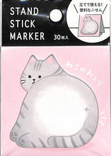 Load image into Gallery viewer, MINDWAVE Paper Products - Stand Stick Marker Cat's Bottom Cute Funny Message Sticky Notes Animal Schedule Book Timekeeper :4909001555396