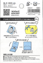 画像をギャラリービューアに読み込む, #ペンギンノオナカ (株)マインドウェイブ :4909001555419