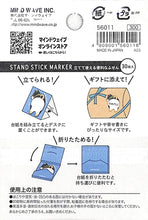 画像をギャラリービューアに読み込む, #シバイヌノオシリ2 マインドウェイブ :4909001560116