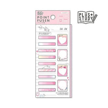 Load image into Gallery viewer, Fluffy Days Pink P --- :4909001563414