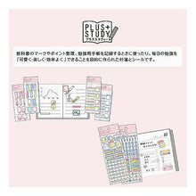 Load image into Gallery viewer, Fluffy Days Pink P --- :4909001563414