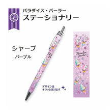 画像をギャラリービューアに読み込む, #パープル --- : Purple :4909001564633