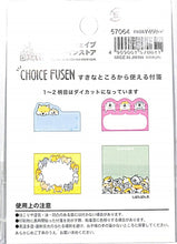 Load image into Gallery viewer, MINDWAVE マインドウェイブ 文房具 ・ 30th チョイス フセン 57064 シバンバン 付箋 ふせん かわいい セット メモ アニマル 動物 スタンド チョイス シバンバン ニャンスケ ムーチャン スケジュール帳 手帳のタイムキーパー :4909001570641