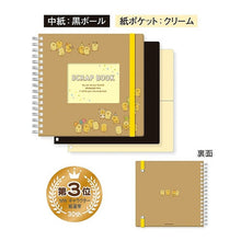 画像をギャラリービューアに読み込む, #ピヨコマメ (株)マインドウェイブ :4909001571914