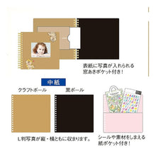 Load image into Gallery viewer, PIYOKOMAME: 4909001571914