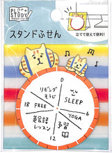 Load image into Gallery viewer, #ゴロゴロニャンスケ B --- Mind Wave <Japan seal> :4909001572195