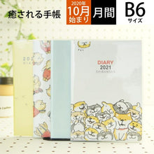 Load image into Gallery viewer, Diary 2021 MINDWAVE 2021 January Start (October 2020 Start) Monthly Diary (Monthly Block) B6 Gorogoro Nyansuke Shibabanbann Adult Cute Stylish Character Diary Cover Schedule Book Timekeeper for Diaries :4909001556157