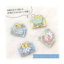 Load image into Gallery viewer, ゴロゴロニャンスケ --- :4909001576605