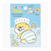 Load image into Gallery viewer, MUCHIKORO BANBAN --- :4909001576612