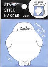 画像をギャラリービューアに読み込む, #アザラシノオナカ --- : Sea seal :4909001577121