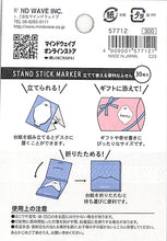 画像をギャラリービューアに読み込む, アザラシノオナカ マインドウェイブ :4909001577121