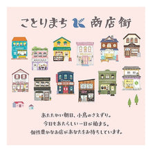 画像をギャラリービューアに読み込む, #ワガシテン --- : Wagashinten :4909001578210